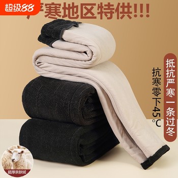 
Extra thick fleece warm winter mom pants for winter