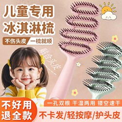 Children's Hollow Comb with Loose Needle Teeth for Smooth Hair, Non-Damaging Massage, High Crown Styling, Pine Cone Comb with High and Low Teeth