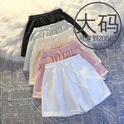 Can Be Worn Outside for Shopping, Pink Color That Enhances Complexion, Casual Sports Shorts for Women, Summer Loose-Fitting Home Sleep Shorts, Plus-Size Three-Quarter Shorts