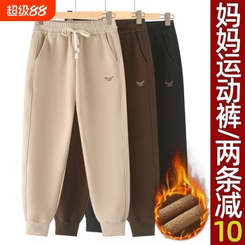 
Middle-aged and elderly mothers' autumn and winter trousers grandma's casual trousers