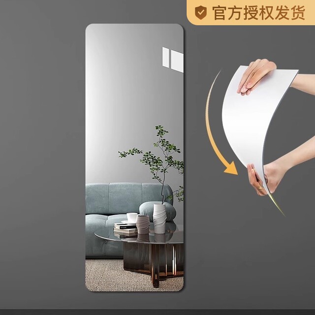 Soft mirror wall self-adhesive home high-definition full-body mirror ...