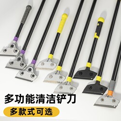 Small Scraper Cleaning Knife Utility Scraper Wall Scraper Glass Floor Kitchen Door Seam Glue Remover Scraper Cleaning Tool