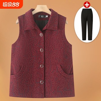 
Mom Spring and Autumn Vests, Middle-aged and Elderly Thin Coats