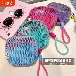 Travel Storage Transparent Miscellaneous Items Outdoor Tofu Bag Ultra-Light Mesh Bag Multifunctional Large Capacity Mesh Makeup Bag
