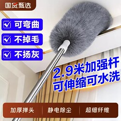 Feather Duster for Dust Removal, Household Electrostatic Extendable Rod for Cleaning Ceilings and Roofs, Cleaning Tool with Extended Handle