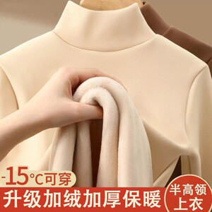 Boys Developer base shirt, half turtleneck plus velvet children's warm top clothes, autumn and winter lamb velvet long sleeve T-shirt children's clothing
