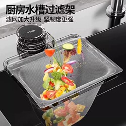 Suction Cup Kitchen Sink Filter Net for Leftover Food and Garbage, Disposable Drain Net Rack