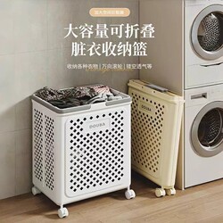 Dirty Laundry Basket, Foldable Laundry Hamper, High-Capacity Bathroom Storage Basket, Stylish and Suitable for Home Use