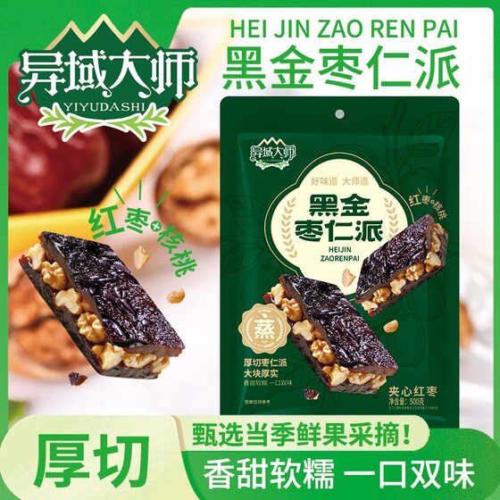 
Xinjiang specialty red dates sandwiched with walnut kernels and date cake vacuum packed snacks for pregnant women, jujubes are the best choice