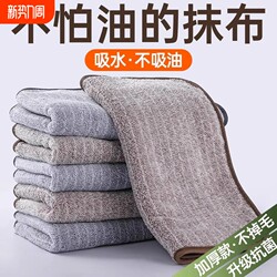 Kitchen-Specific Cleaning Cloth for Home Use, Non-Greasy, Absorbent Towel, Lint-Free, Table Wiping Cloth, Household Cleaning Supplies, Dishwashing Cloth