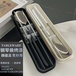 Chopsticks, Spoon, Three-Piece Portable Cutlery Set for Students Going to School, Office Worker Cutlery Box, Storage Box, Dormitory Set