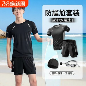 
Swimsuits, men's suits, adult swimsuits, swimsuits, quick-drying, full set of men's anti-embarrassment summer hot spring beach pants