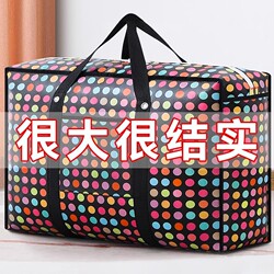 Snake Skin Bags, Moving Packing Bags, Woven Bags, Burlap Bags, Quilt Bags, Storage Bags, Large Capacity Luggage Bags, Extra-Large Quilt Bags
