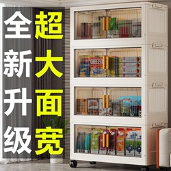 Installation-Free Storage Cabinet Plastic Multi-Layer Storage Cabinet Household Baby and Children Folding Wardrobe Snack Cabinet Storage Cabinet