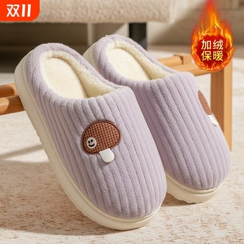 
Women's suede thick-soled cotton slippers repurchased by thousands of people