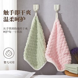 Large Square Towel for Wiping Hands, Household Face-Washing Towel, Absorbent Small Towel, Hangable, Sweat-Wiping, Children's All-Cotton, Not Easy to Fade