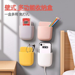 Remote Control Storage Box Wall-Mounted Shelf Bedside Phone Holder Wall Desktop Bedroom Tv Charging Living Room