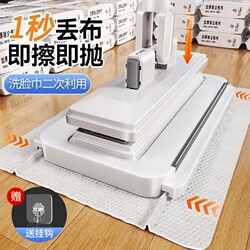 Cloth Clip-On Face Towel Mop, Automatic Clip-On Extended Mini Hands-Free Lazy Household Flat Dust Removal Clip-On