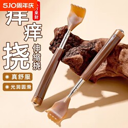 Multi-Functional Back Scratcher, No Need to Ask for Help, High-End Telescopic Back Scratcher for the Elderly
