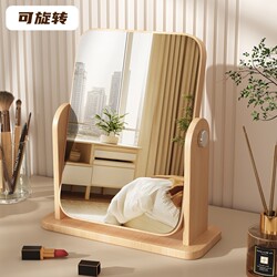 Ins-Style Student Dormitory Desktop Makeup Mirror, Square Simple Wooden Vanity Mirror, Dormitory Internet Celebrity Mirror