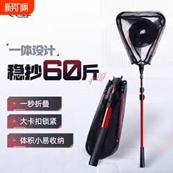 New Portable Triangular Fishing Net with Foldable Telescopic Rod, Integrated Ultra-Light and Ultra-Hard Design, Complete Set with Anti-Hook Fishing Net