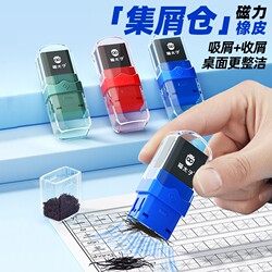 Cat Prince Creative Magnetic Eraser for Students, Magnetic Eraser That Cleans Thoroughly Without Leaving Marks, Popular Black Technology, Magnetic Stone for Pencils, Special for First Grade Elementary School Students, Learning Stationery Supplies