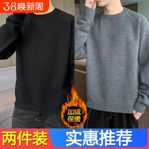 
Lazy sweater men's autumn and winter 2025 new solid color versatile high-end tops thickened warm sweaters for men