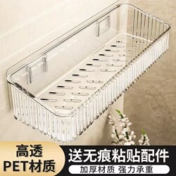 Bathroom Toilet Storage Rack, No-Drill Wall-Mounted Washbasin Shelf, Wall-Mounted Cosmetics Storage Rack
