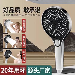 Carefully Selected High-Pressure Handheld Shower Head Set with Super Powerful Pressurized Shower Faucet and Showerhead