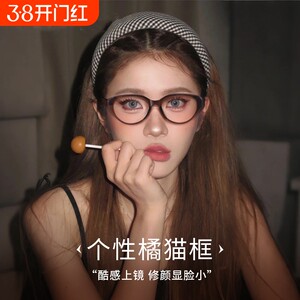 Cat's eye glasses myopia females can formulate round face, osteoplastic orange cat eyes frame mirror frame advanced sense