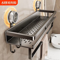 Suction Cup Bathroom Shelf, No-Drill Magic Storage Rack for Washroom, Bathroom Sink, and Toilet Wall-Mounted Organizer