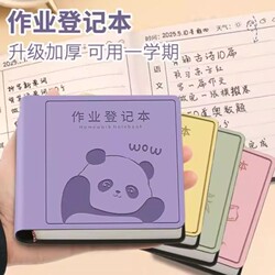 Panda-Themed Small Notebook for Homework Registration, Students Bring Their Own Pens, High-Quality Appearance, Suitable for Third Grade, First and Second Grade, Copybook for Elementary School Students, Thickened Portable Mini Notebook for Vocabulary