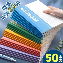 New Notebook A5 Softcover Portable Simple Notebook for Students, Middle School Students, Practice Book, Work Office Diary, Thickened Record Book, Lined Notebook, Wholesale for School and Meetings