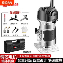 Woodworking Trimming Machine, Electric Tool, Multifunctional Electric Wood Router, Engraving and Hole-Cutting Router, Aluminum-Plastic Board Slotting Machine, Inverted Installation