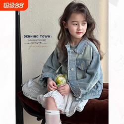 Girls' Denim Jacket Children's Clothing Korean Style Retro Fashionable Top Spring and Autumn New Trendy Versatile Outfit for Older Children