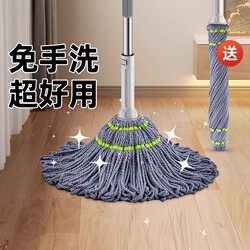 Self-Wringing Rotating Mop 2025 New Model for Home Use, Hands-Free Cleaning, Absorbent Mop, One-Sweep Clean, Large Mop