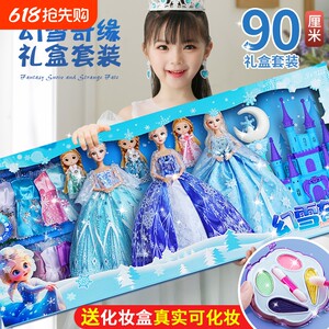 Dressup gift Princess Elsa toy girl 2025 doll Elsa super big gift box for children's day set