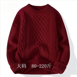 
Couple's zodiac year burgundy sweater for men and women the same style large size marriage marriage engagement festive crumpled sweater for the New Year