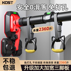 Door-Mounted Pull-Up Bar for Home Use, Indoor Children's Wall-Mounted Pull-Up Device, No-Drill Installation, Single Bar for Kids, Family Fitness Equipment