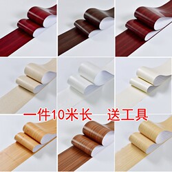 Thickened Wood Grain Stickers, Self-Adhesive Waterproof and Moisture-Proof Pvc Stickers for Waist Lines, Baseboards, Door Frames, Furniture, Tables, and Cabinets