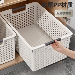 Kitchen Storage Basket, Household Cabinet Plastic Storage Box, Miscellaneous Storage Bin, Desktop Snack and Toy Organizer Basket