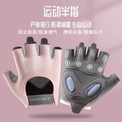 Non-slip silicone fitness gloves purchased more than 2,000 times