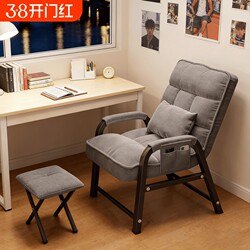 2026 Hot-Selling College Student Dormitory Chair, Comfortable for Long Sitting, Lazy Sofa Computer Chair, Foldable Reclining Gaming Chair