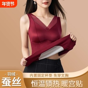 Lace light luxury mesh satin women's underwear bra-free all-in-one slim bottoming vest for women to wear outside and beautiful back