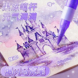 Glitter Marker Pens with Soft Acrylic Tips, 60 Colors, Watercolor Pens for Elementary School Students, Fluorescent Pens for Children, Non-Toxic, with Glitter Powder, Kindergarten Drawing Pens, Pearlescent Colorful Liquid Sand Sparkling Pens for Journaling