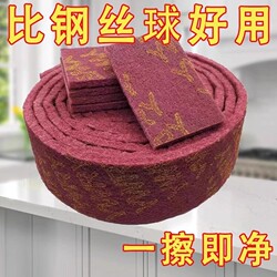 Thickened Diamond Sand Scouring Pad Magic Eraser for Removing Rust, Dishwashing Cloth, Pot Cleaning Magic Tool, Powerful Stain Remover Cleaning Wipe