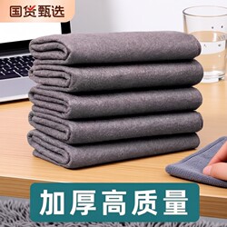 Magic Glass Cleaning Cloth, Magic Cloth, Special Cleaning Cloth, Magic Cleaning Cloth for Cleaning Cups, Leaves No Marks