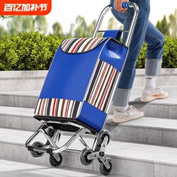 Portable Shopping Stair-Climbing Cart, Small Pull Cart for Home Use, Foldable Lightweight Hand-Pulled Trolley, Elderly Push Cart