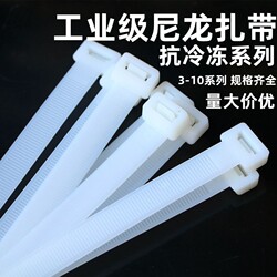 Cable Ties, Large Nylon Cable Ties, 8*300 Plastic Cable Ties, Plastic Buckles, Anti-Aging