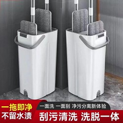 New Model of Self-Wringing Flat Mop for Home Use, Dual-Purpose for Dry and Wet Cleaning, Hands-Free Mop Bucket, Lazy Mop Tool